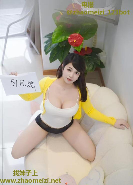 渝北大胸美美