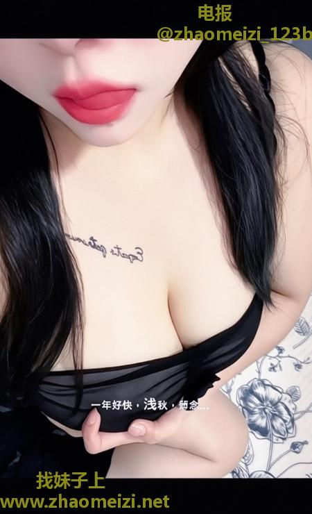 管城大奶小姐姐