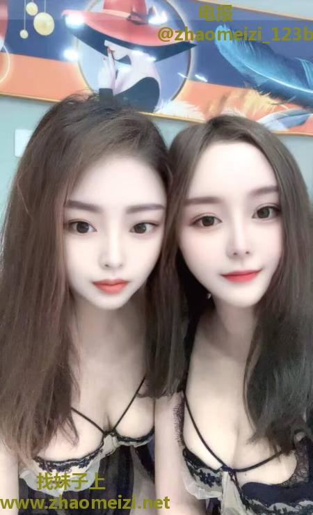 南京姐妹花空降深圳