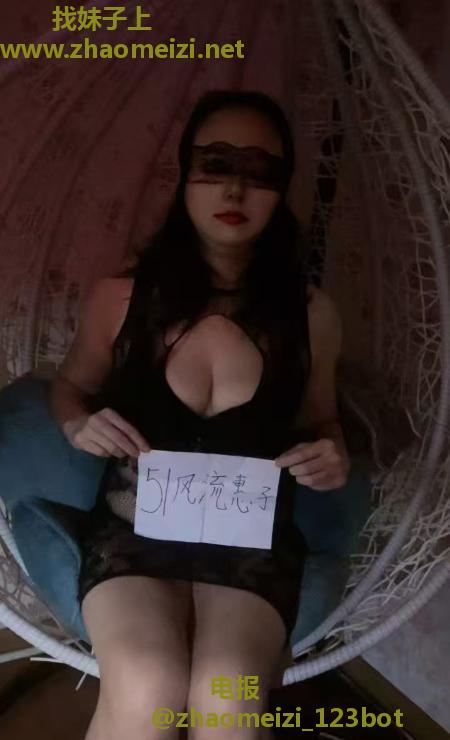 风骚少妇惠子