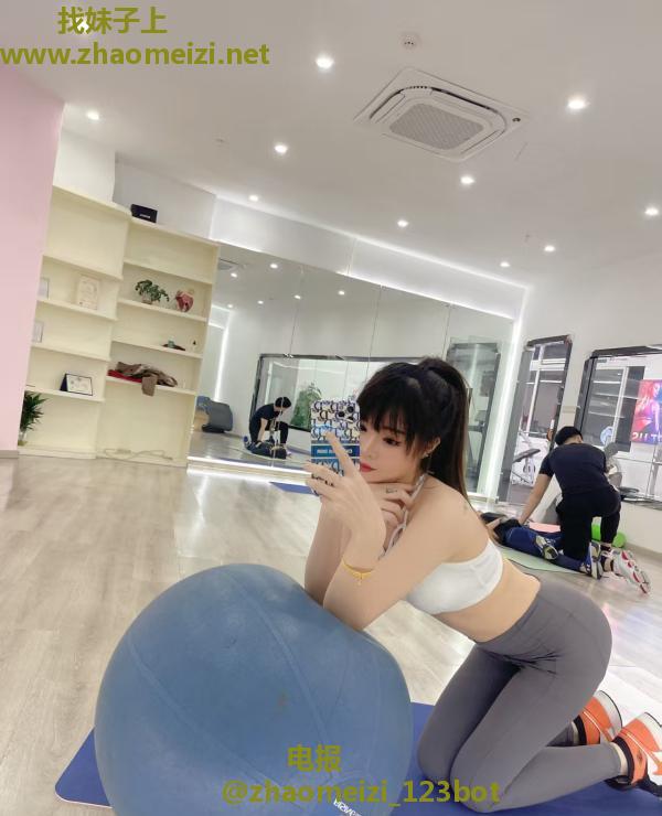 包河健身小姐姐