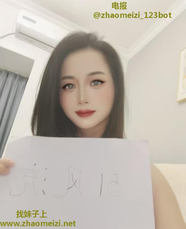 天河小少妇