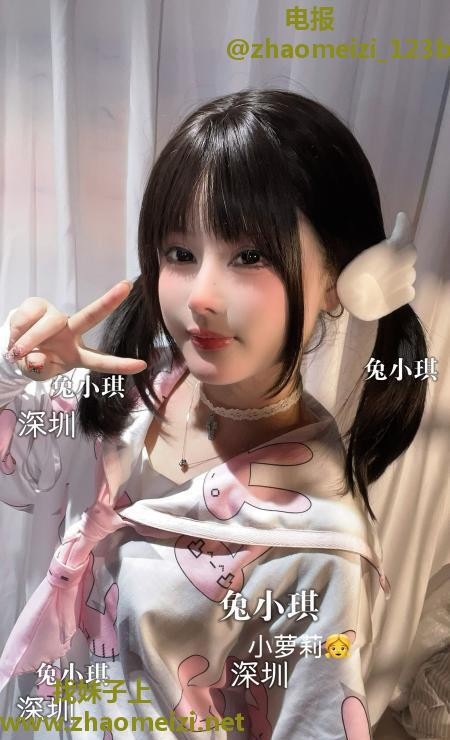 俏皮霸道萝莉兔小琪