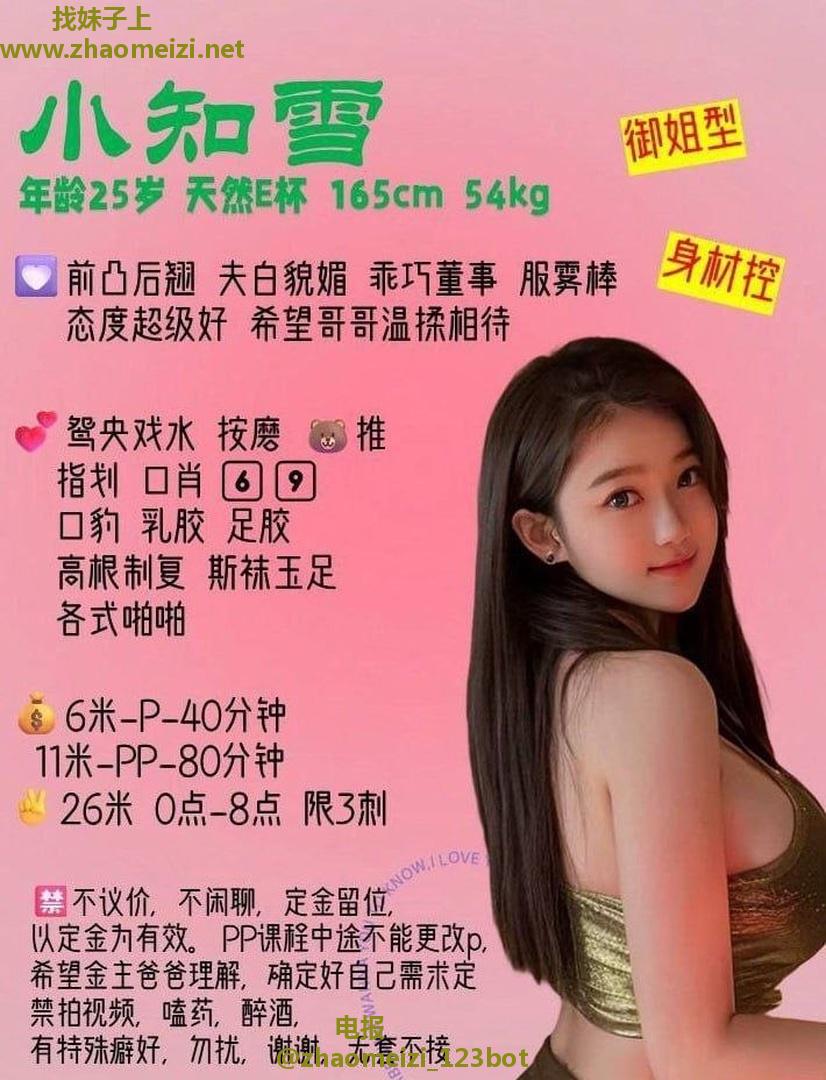 💋 温柔大胸清纯小姐姐 