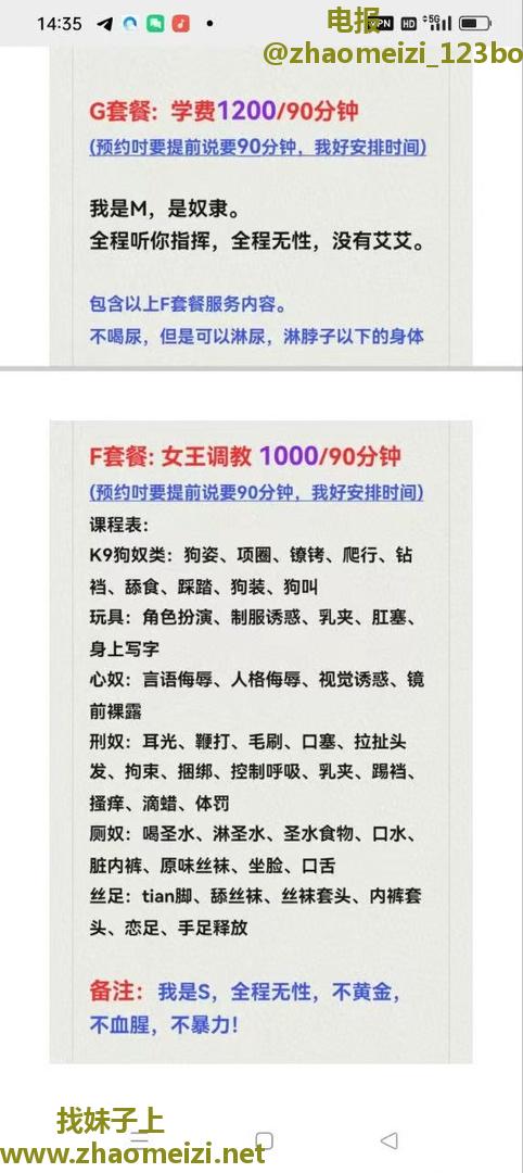 莞式口爆氺床sm