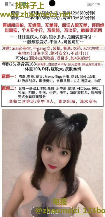 个人巨乳翘臀小骚妇