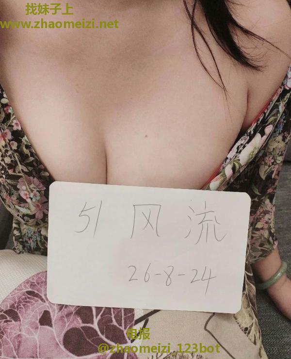 大兴区白嫩大波熟妇