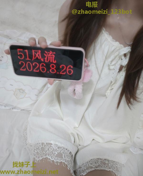 重温姑苏洛洛甜妹