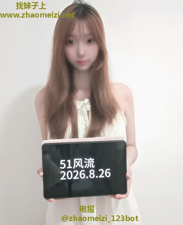 重温姑苏洛洛甜妹