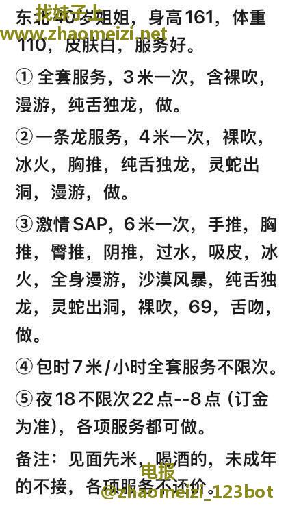 能夹会缩东北美少妇