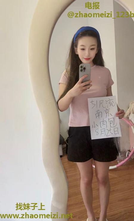 南站D奶小肉包老师