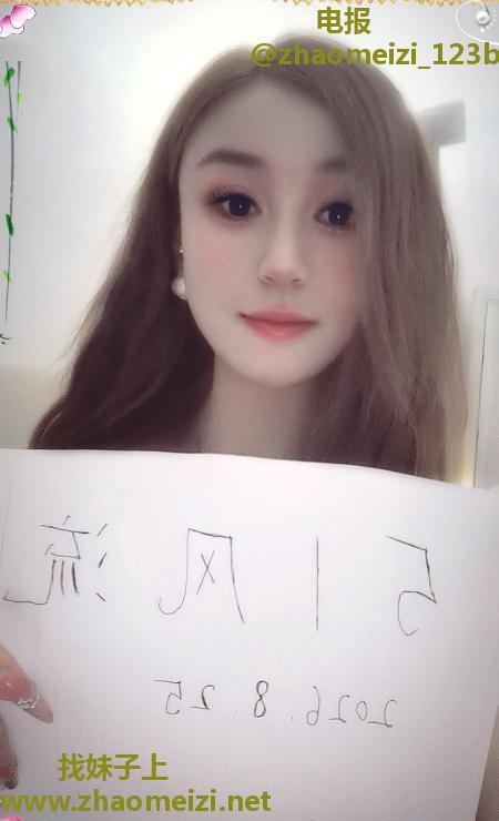 南城中俄混血