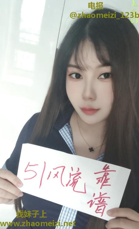 回锅大波骚妇