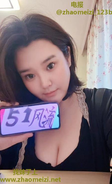 铁西性感大胸妹妹