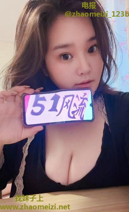 铁西性感大胸妹妹