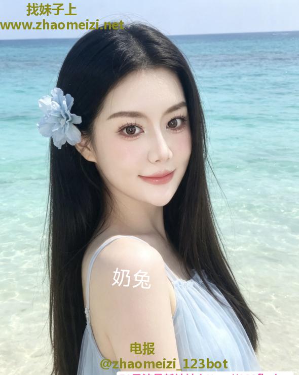 奶兔汉口