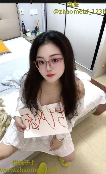 成华区广东眼镜妹