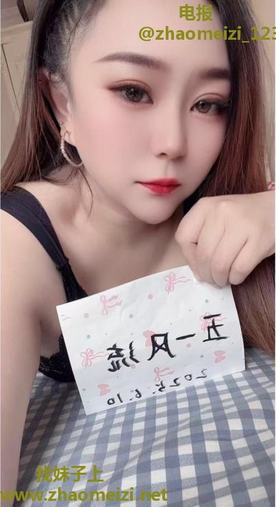 丰满肥臀兼职小少妇