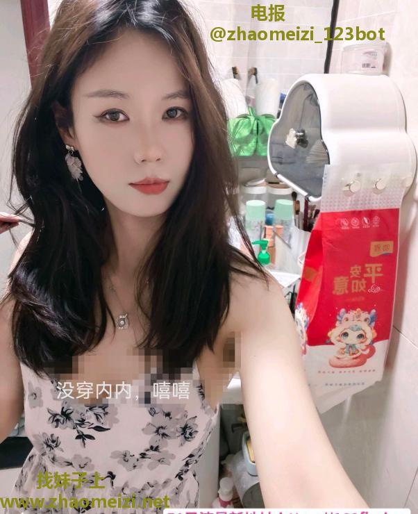 光谷媚儿