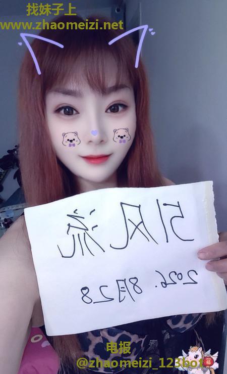 北郊大胸安娜
