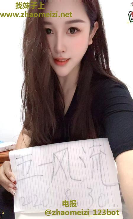 风骚大胸妹