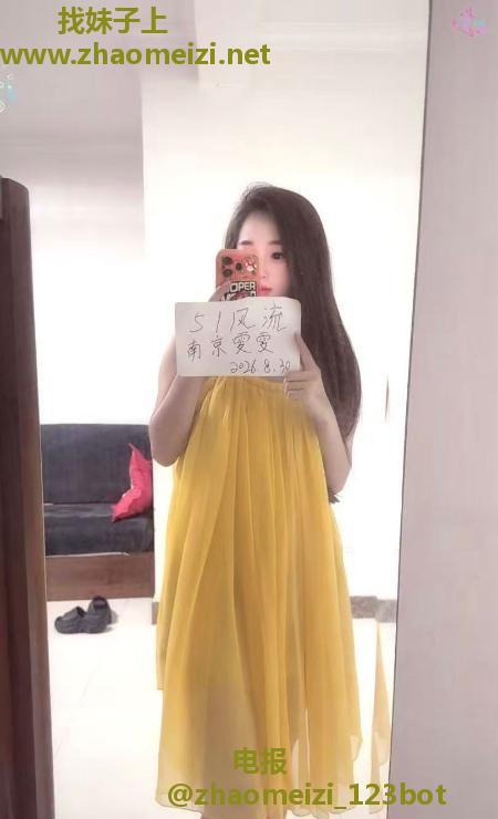 江宁清纯小姐姐
