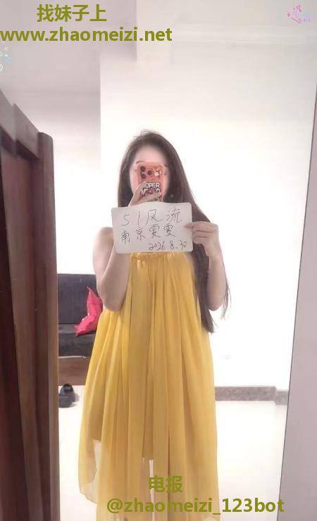 江宁清纯小姐姐