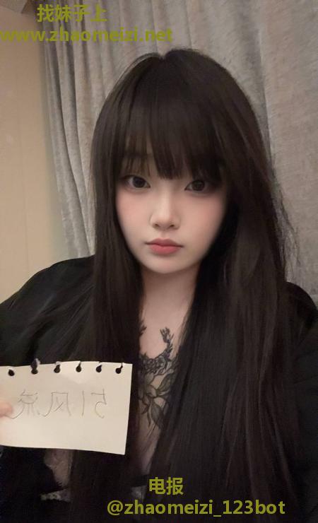 性感御姐