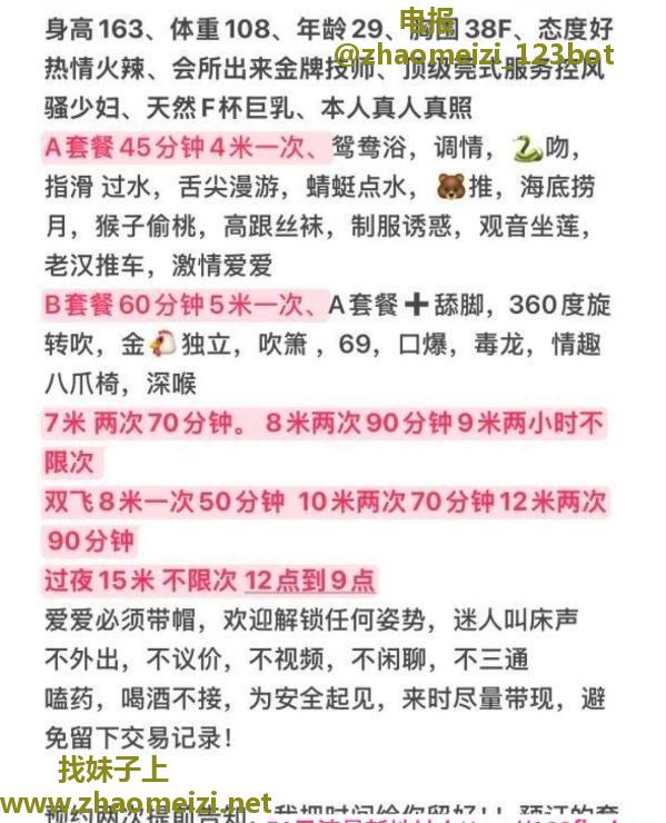 大奶骚奶牛