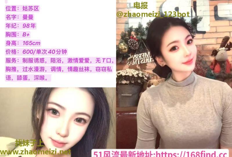高颜值好身材兼职嫩妹