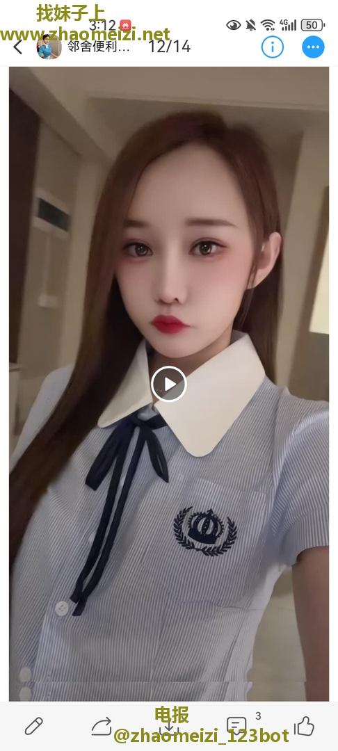 南门三街苗条一菲