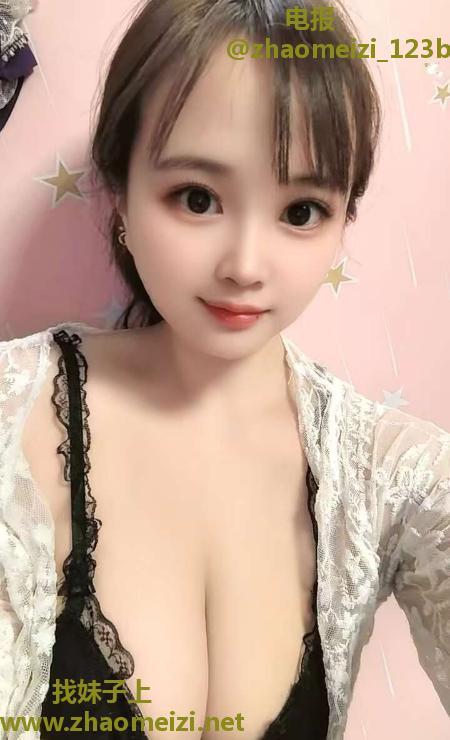 巨乳肥臀妹
