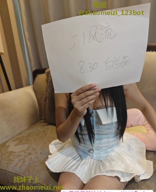 白兰花老师愉快出击