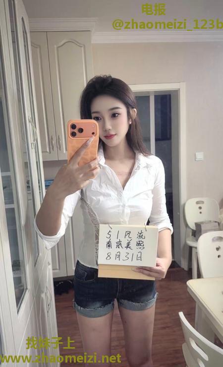 建邺美熙美女身材不错