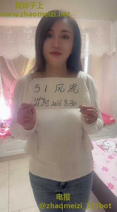 苏区大胸肥臀玛丽