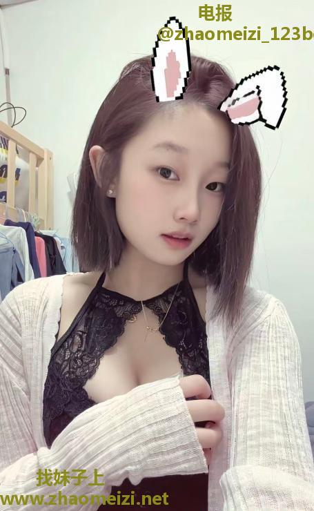 00后性感女神