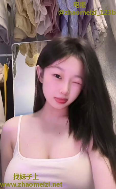 00后性感女神