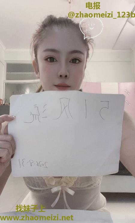 蜀山少妇琳琳老师