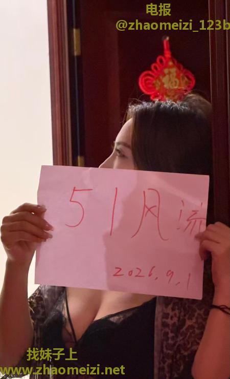 合肥包河个人婷婷