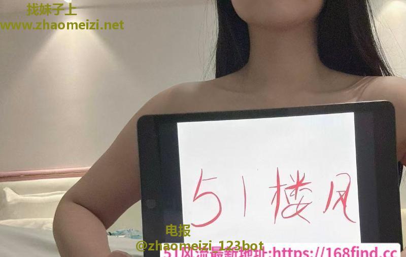 二刷翘臀九儿