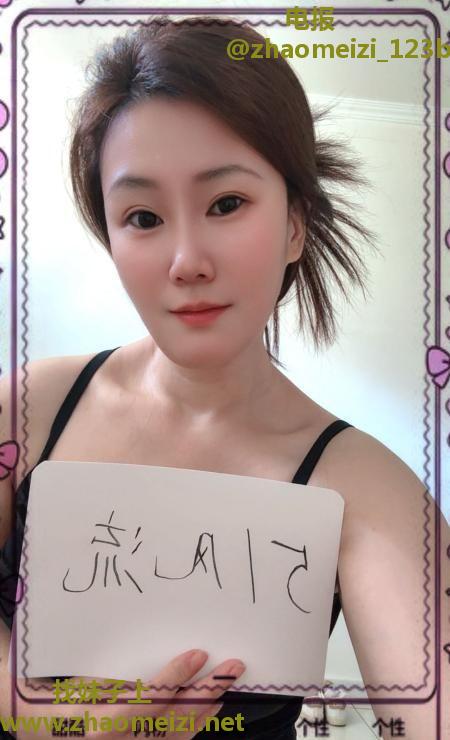 沈阳南ol少妇