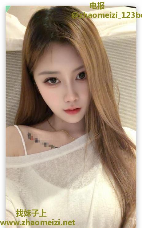 白云肤白貌美沁伊