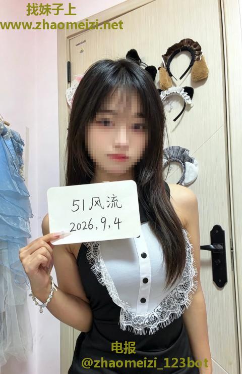 万达御姐小七