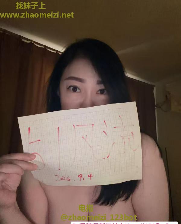 温柔黑丝气质熟女