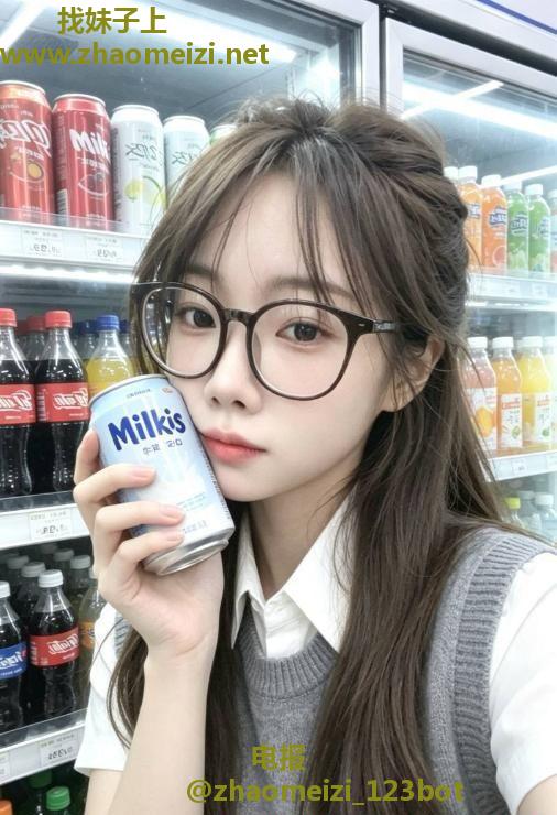 00后气质小妹