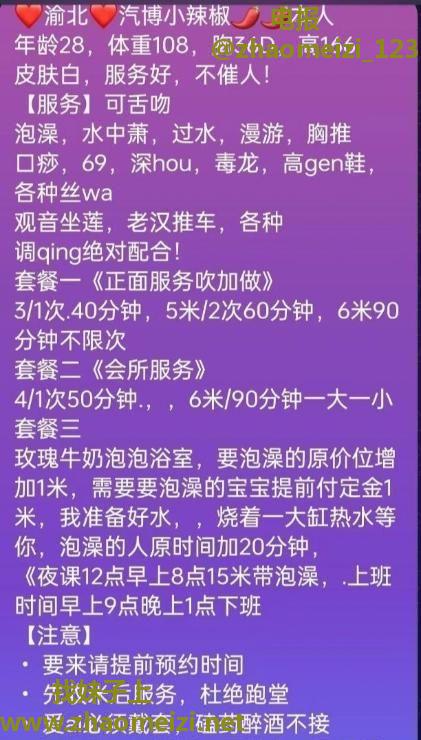 汽博小辣椒服务一流