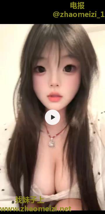 E杯巨乳天然白虎嫩妹