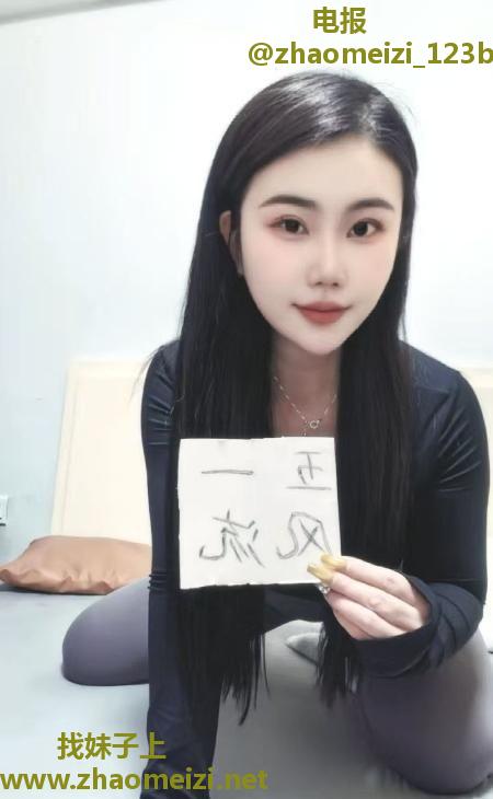 福田翘臀美乳姐姐