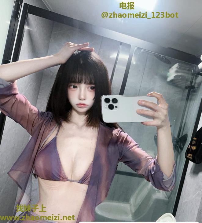 颜值高身材好啊啾