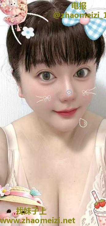 栖霞巨臀大码雪儿